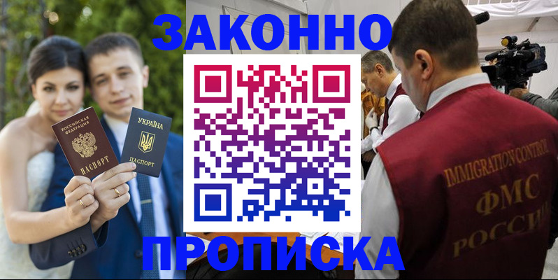 регистрация для школы в Котельниках